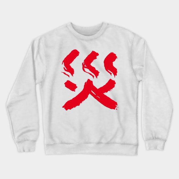 Disaster KANJI - Japanese Ink Writing Crewneck Sweatshirt by Nikokosmos
